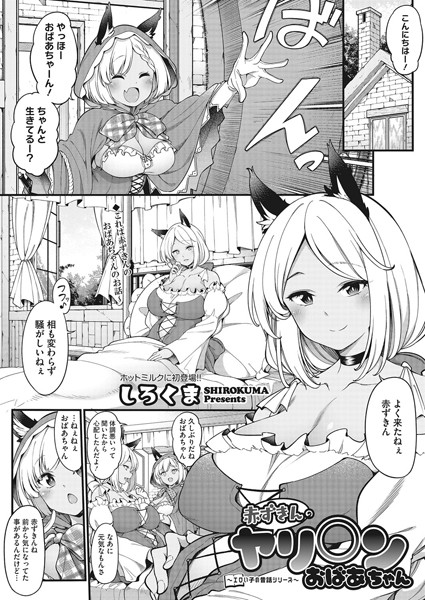 S011akamj00806pl