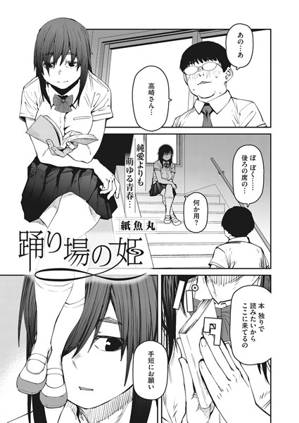 S011akamj00809pl