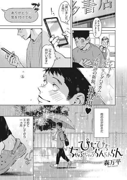 S011akamj00811pl