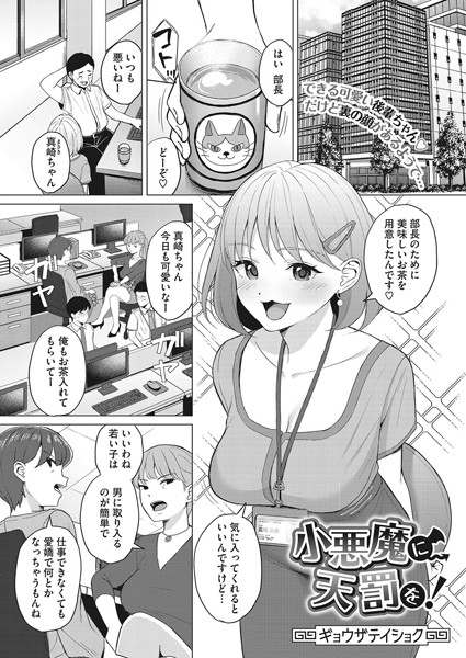 S011akamj00814pl