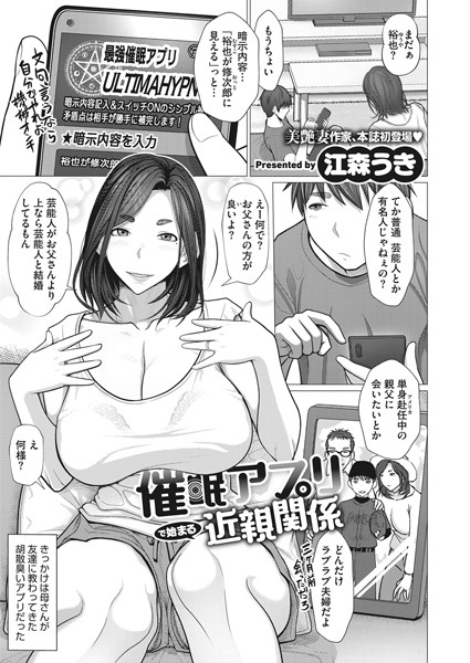 S011akamj00825pl