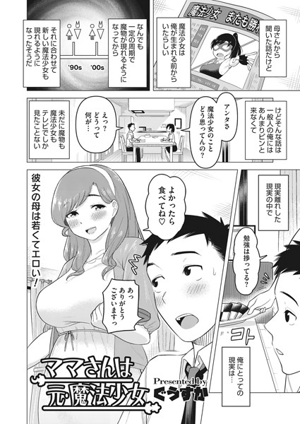 S011akamj00828pl