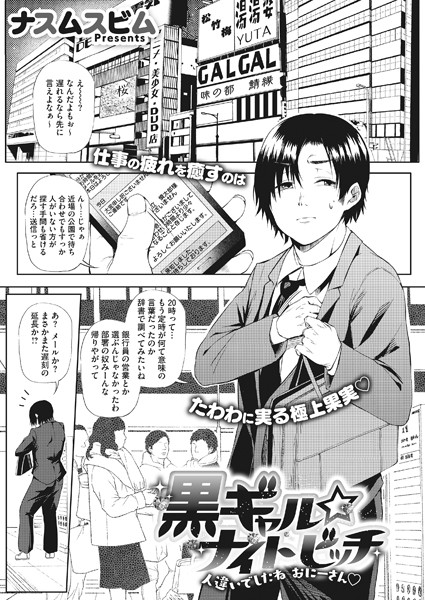 S011akamj00848pl