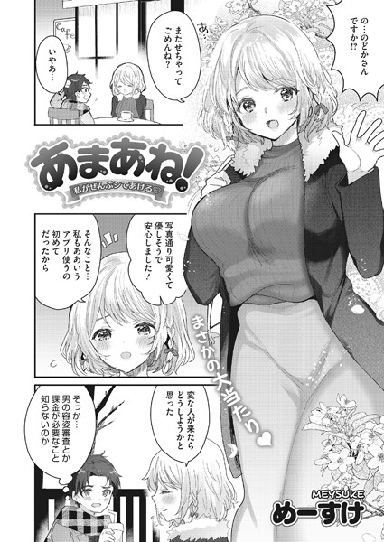 S011akamj00854pl