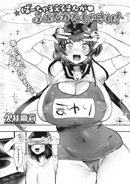 S011akamj00856pl