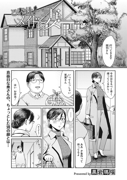 S011akamj00864pl
