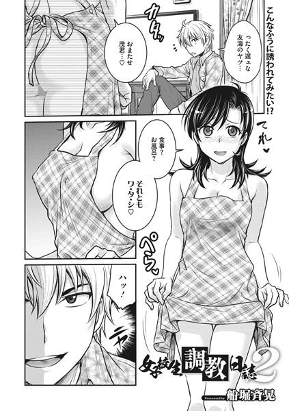 S011akamj00865pl