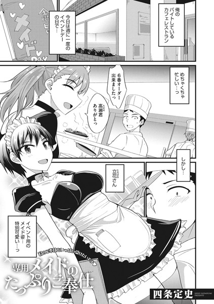 S011akamj00866pl