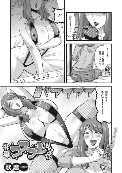 S011akamj00867pl