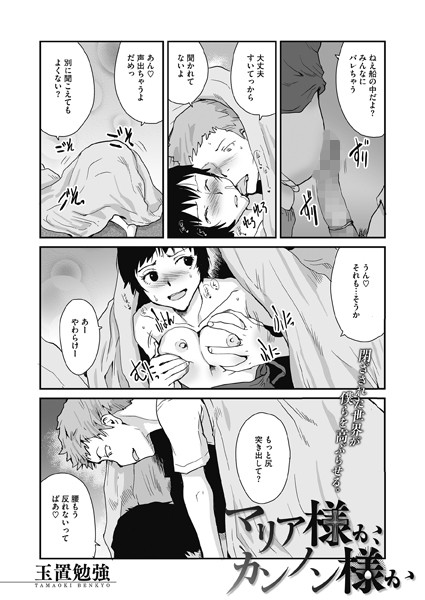 S011akamj00876pl