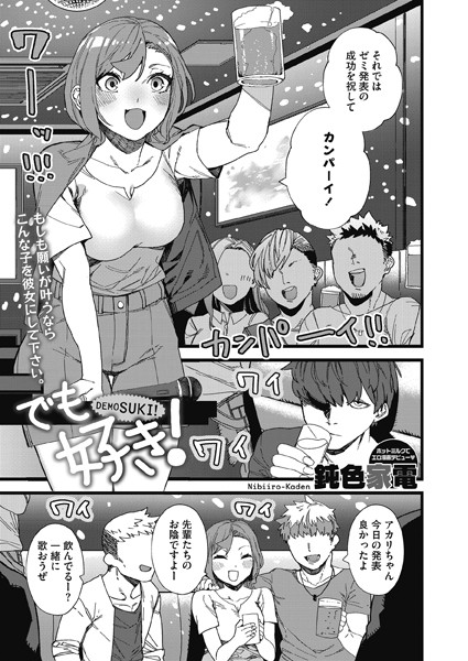 S011akamj00877pl