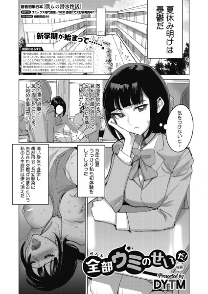 S011akamj00878pl