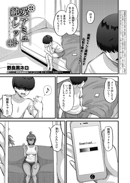 S011akamj00882pl
