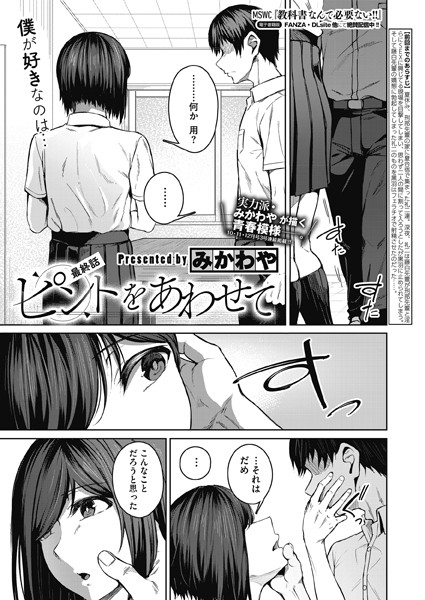 S011akamj00885pl