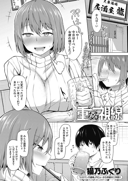 S011akamj00887pl