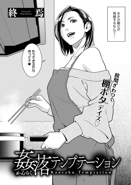 S152asikr00021pl
