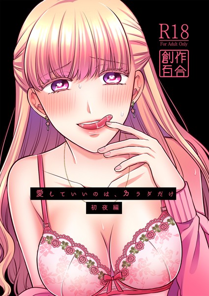 S166aritr00244pl