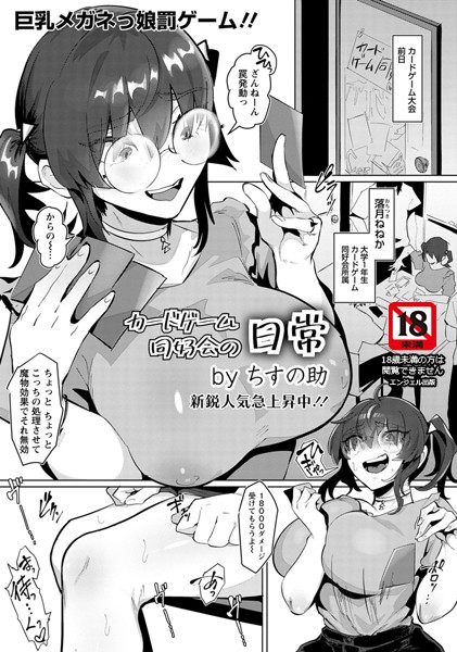 B061bangl00952pl