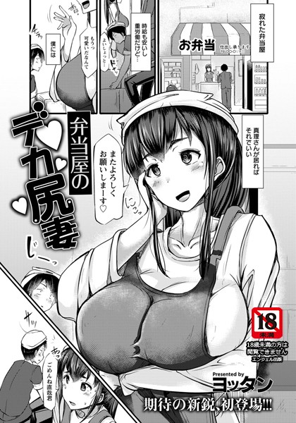 B061bangl01202pl