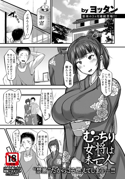 B061bangl01241pl