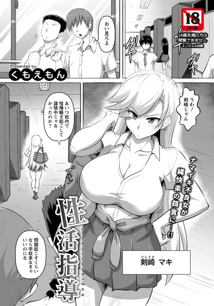 B061bangl01294pl