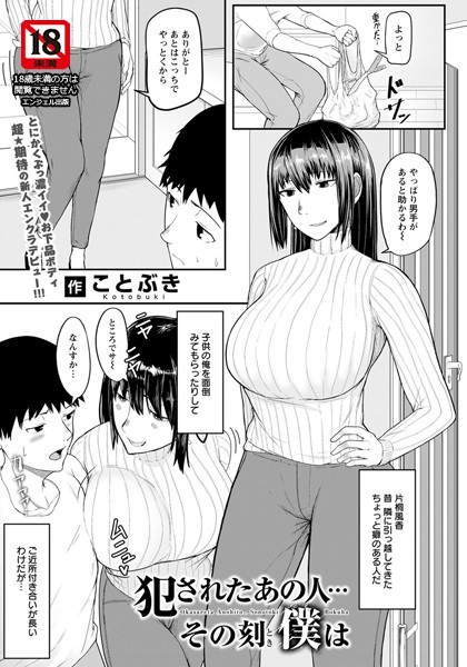 B061bangl01301pl