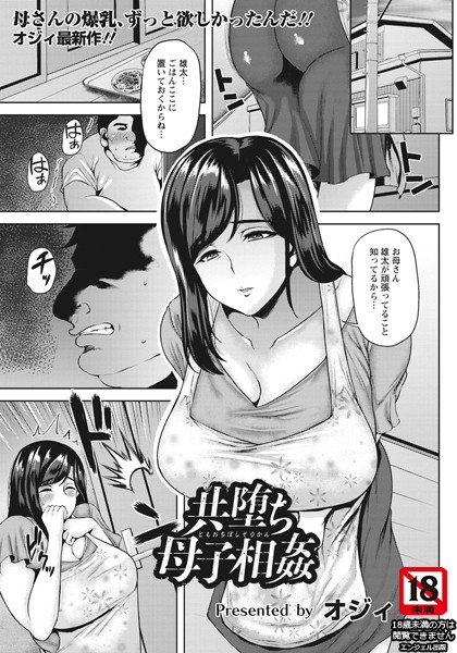 B061bangl01333pl