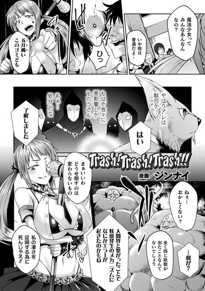 B073bktcm02433pl