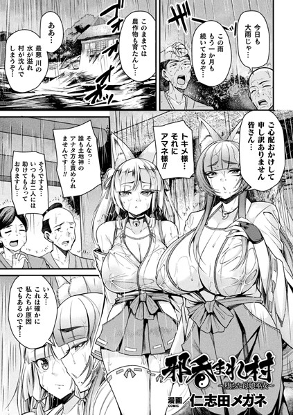 B073bktcm02738pl