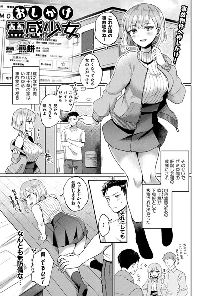 B073bktcm02774pl