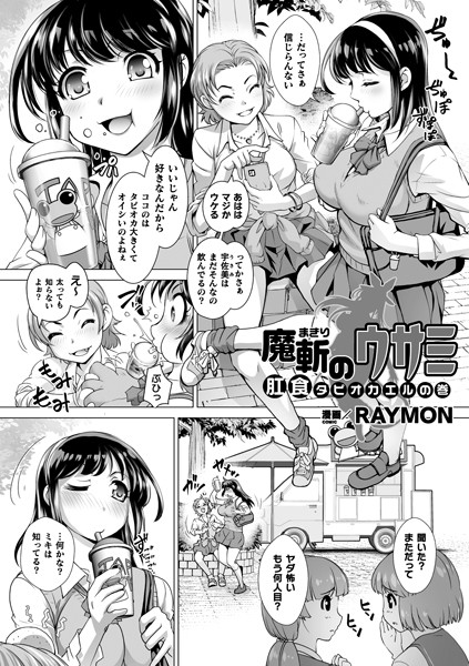 B073bktcm02784pl
