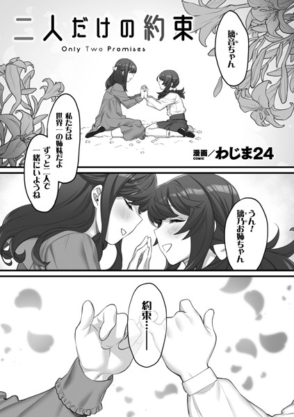 B073bktcm02836pl