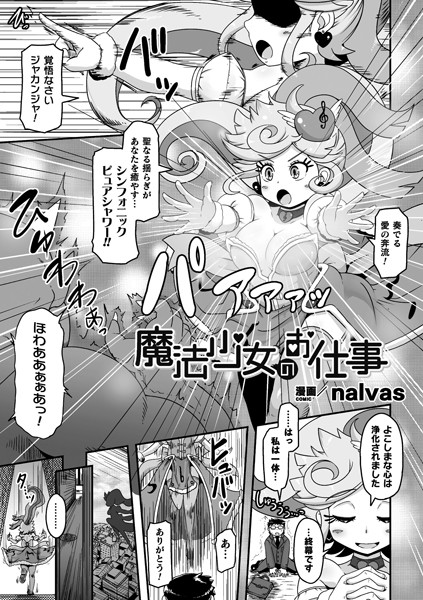 B073bktcm02960pl