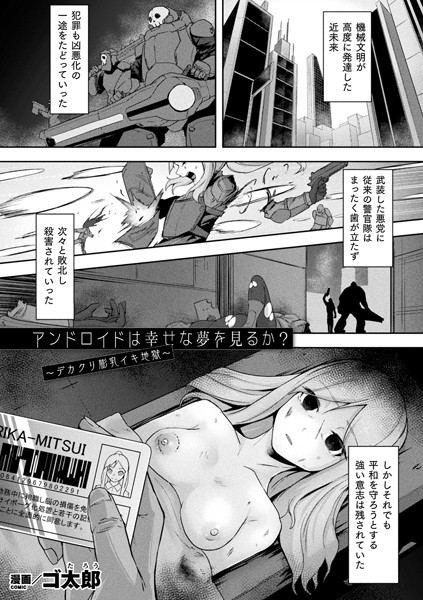 B073bktcm02972pl