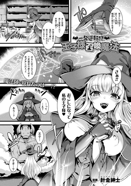 B073bktcm02987pl