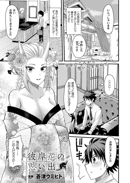 B073bktcm03002pl