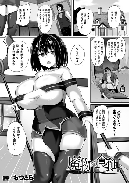 B073bktcm03007pl