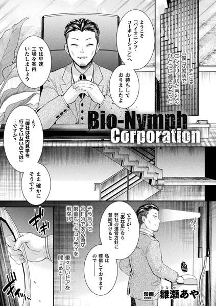 B073bktcm03024pl
