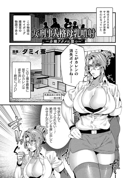 B073bktcm03025pl