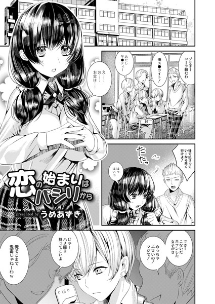 B092agwrk01002pl