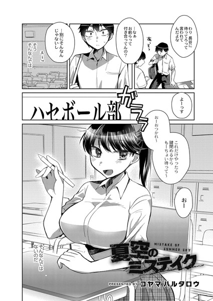 B092agwrk01063pl