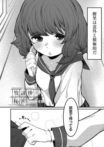 B092agwrk01092pl