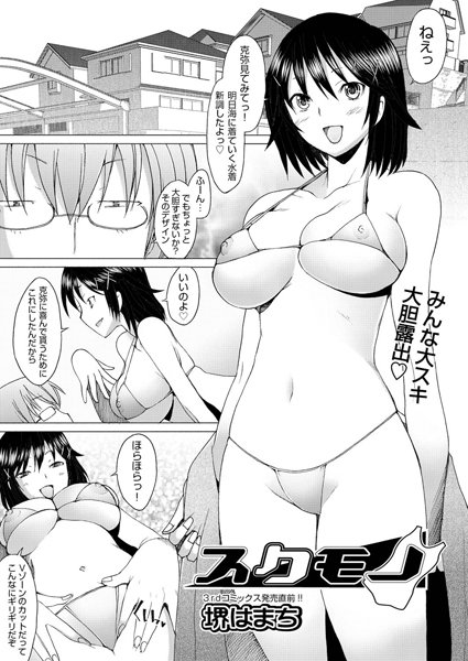 B121ahita00490pl