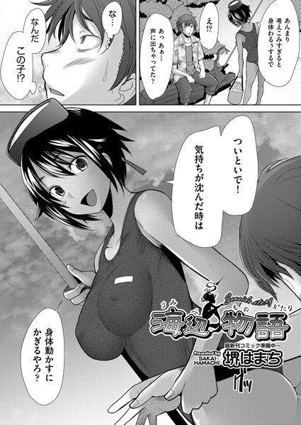 B121chita00550pl