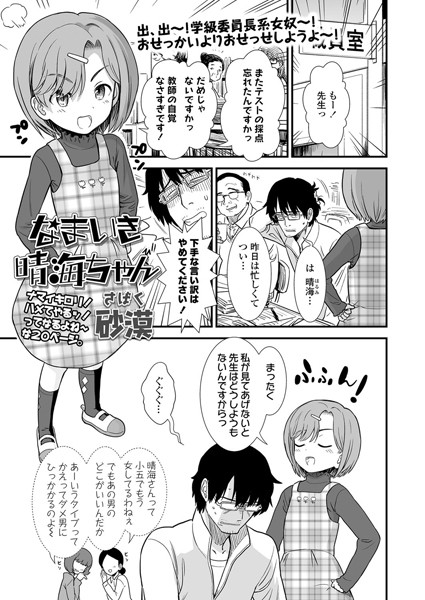 B158aakn00838pl