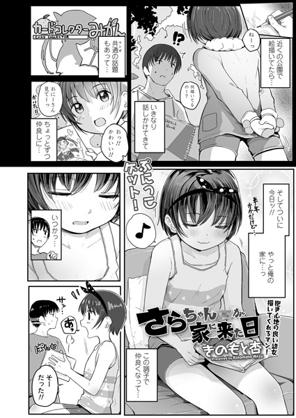 B158aakn00969pl
