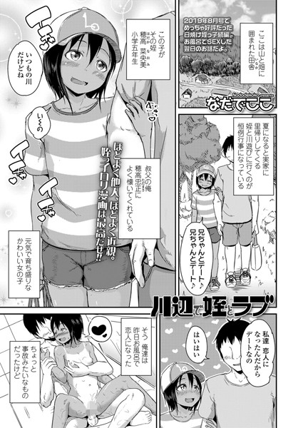 B158aakn00973pl