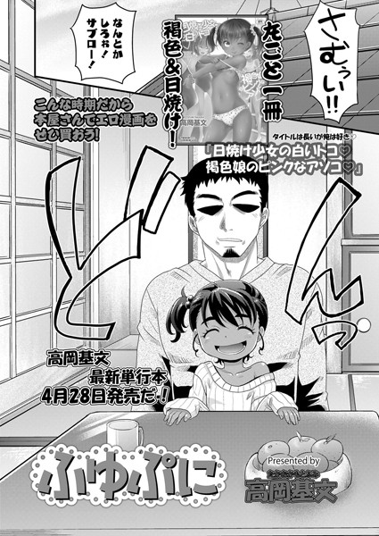 B158aakn00978pl