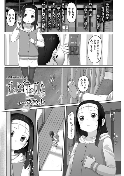 B158aakn00983pl