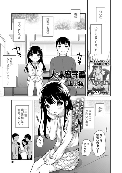 B158aakn00986pl
